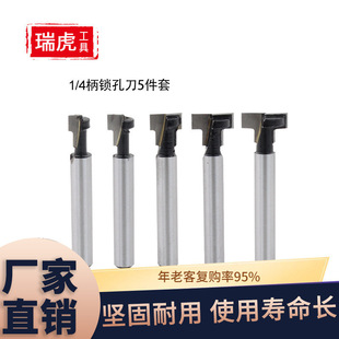 1/4���i�׵�5pc ľ�������T�ͳ׿׵�1/4 5/16 3/8 1/2 14