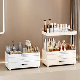 桌面化妆品文具遥控器手机口红纸巾收纳盒分层加高豪华简约可移动