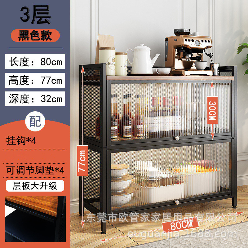 Piso de la cocina estante de almacenamiento de acero al carbono de múltiples capas a prueba de polvo gabinete con la puerta del gabinete horno de microondas olla rack de almacenamiento transfronterizo