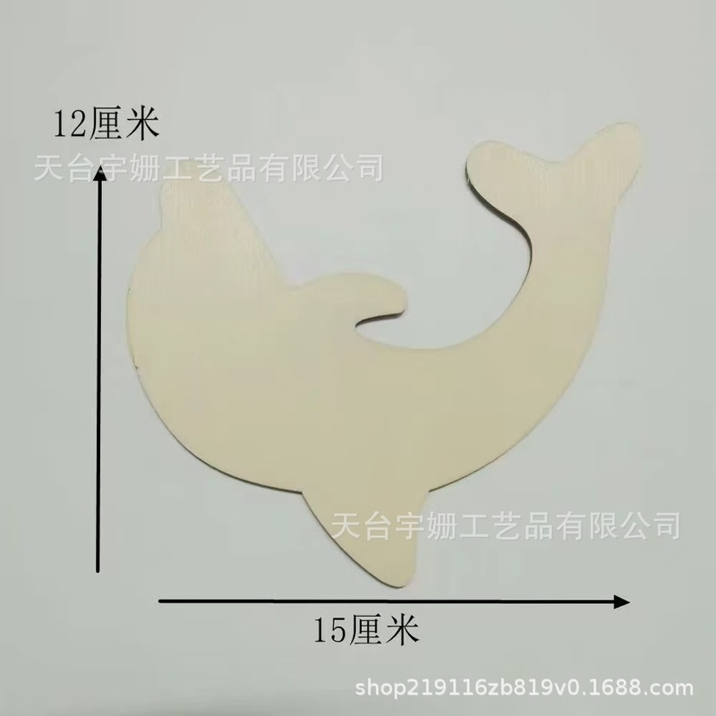 木制装饰创意动物木片DIY彩绘涂鸦木片小挂件木质工艺品木片配件|undefined