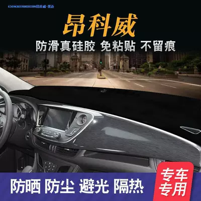 Günəş əleyhinə siperlik | Front Dashboard Sunshade and Anti-Glare Mat - envision-black-trim