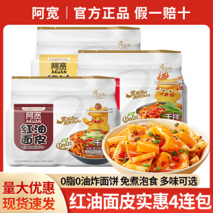 ���]�����t����Ƥ440g�Ĵ��ɰ����Ƥ����4�B��������ʳ��������