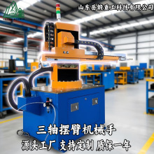 ������呉���I�Ԅӻ������������S�[�ۙCе��֧�ֶ���