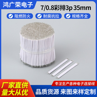 7/0.8���Ŷ��Ӿ�3P��ĸ�����_�P�B�Ӿ��ӹ����Ӿ��K����Ӿ���