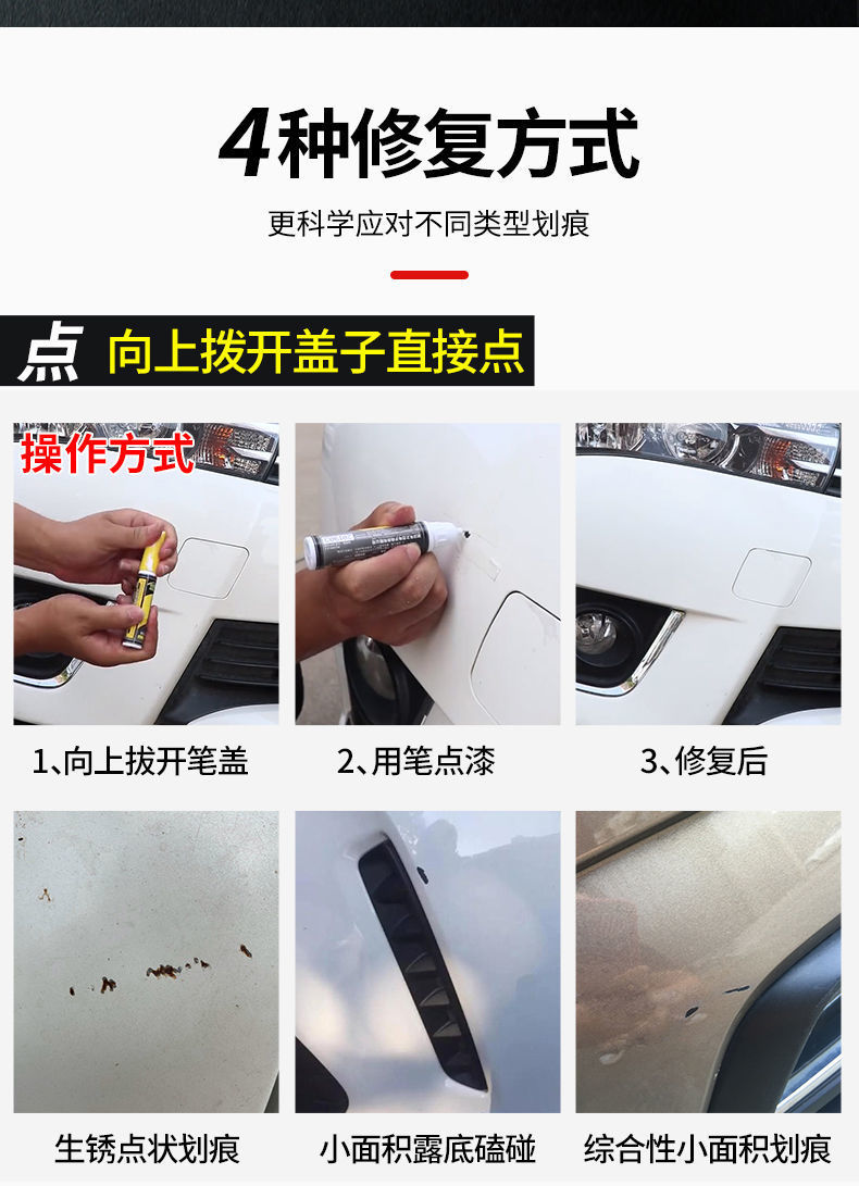 Paint Pen pearl white self-painted black paint pen repair car paint surface mark removal car scratch repair artifact