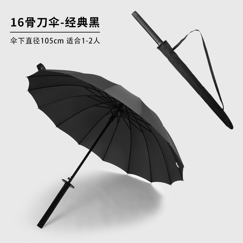 自動長柄日本武士傘刀傘剣傘直竿広告アニメ傘メーカー大量卸売りゴルフ傘|undefined