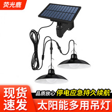 露营帐篷一拖二光控分体式太阳能灯防水庭院灯室外灯新款吊灯室内