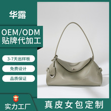 定制小众设计高级感单肩包真皮时尚简约手提包百搭女包支持OEM/OD