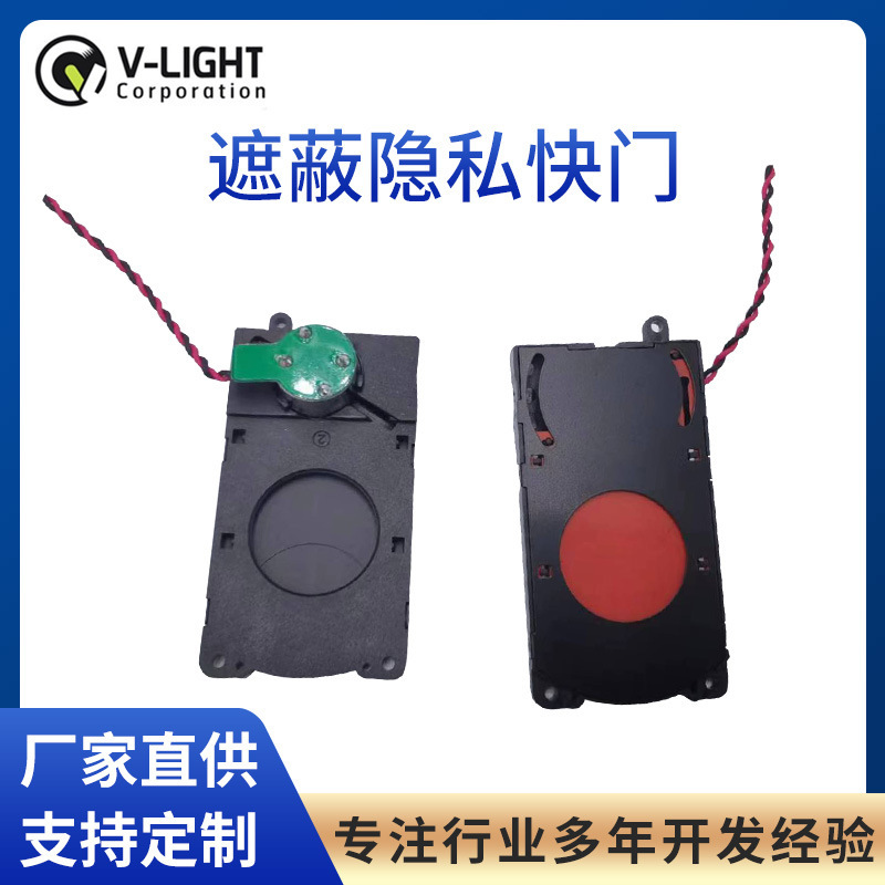Manufacturers supply infrared thermal imaging shutter assembly security lens surveillance camera shielding privacy shutter wholesale