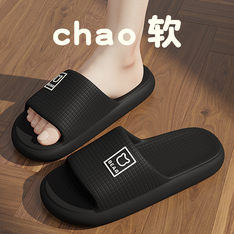 Summer Slippers Men's Home Non-slip Deodorant Sandals Wholesale Thick Bottom Wear-resistant Bathroom Outer Wear Breathable Slippers for Women Free Shipping