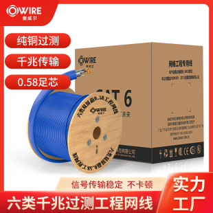 ������p���ξW��Cat6SFTP���~�p�g��������̖�����W�j��ǧ��