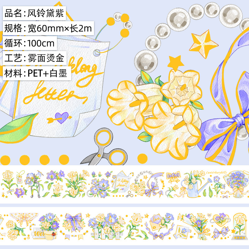 바람 차임 Dai Zi. 안개 표면 애완 동물. 브론징 2m