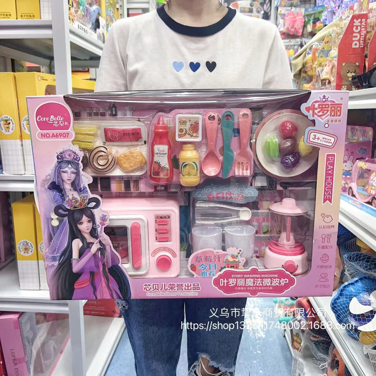 매직 전자 레인지 세트