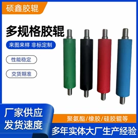 胶辊;聚氨酯橡胶