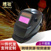 900������Ԅ�׃��늺����� �^��ʽ�p����{�������^���廡��ñ