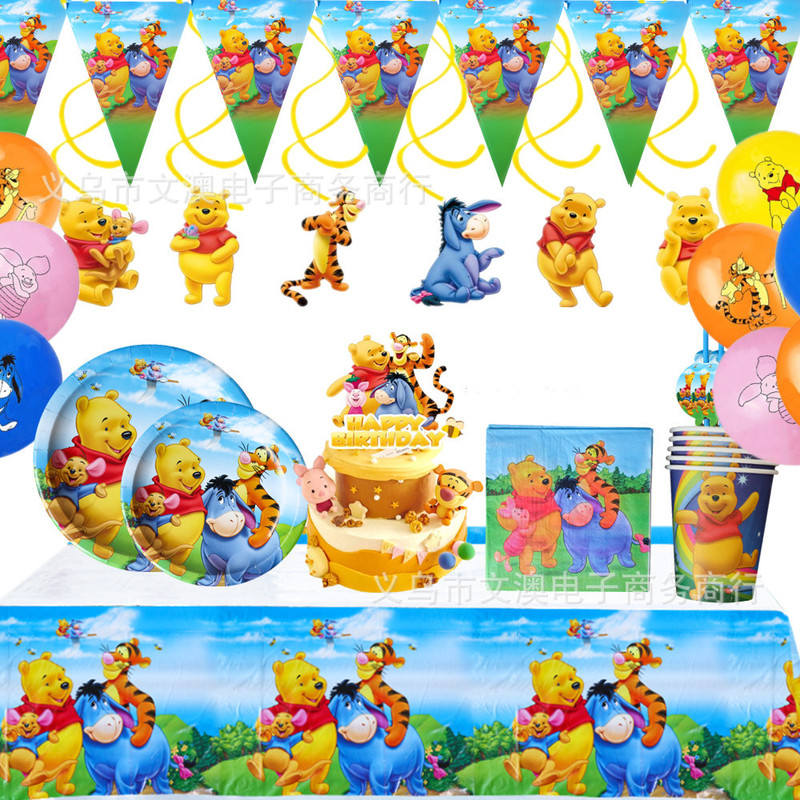 Winnie the Pooh Theme Birthday Party Decoration Bear Pull Flag Cake Card Balloon Spiral Charm Invitation Card