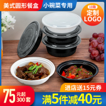 ��ʽ�A��С��˴����350/450/600ML��ɫһ���ԲͺЎ��w�㮔�