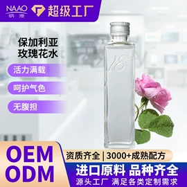 单方精油;复方精油;其它精油芳疗