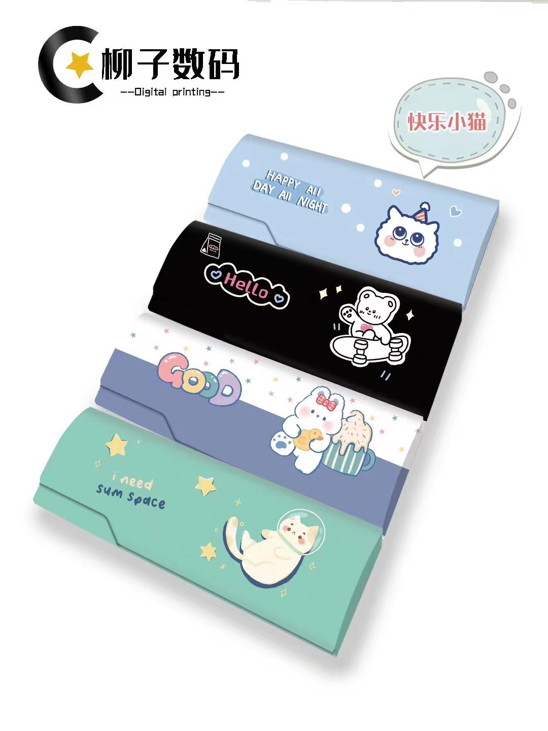 행복한 새끼 고양이