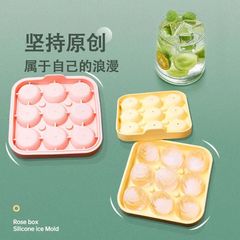 Cross-border rose ice ball mold whiskey silicone 9-in-a-row ice cube tray maker funnel integrated DIY
