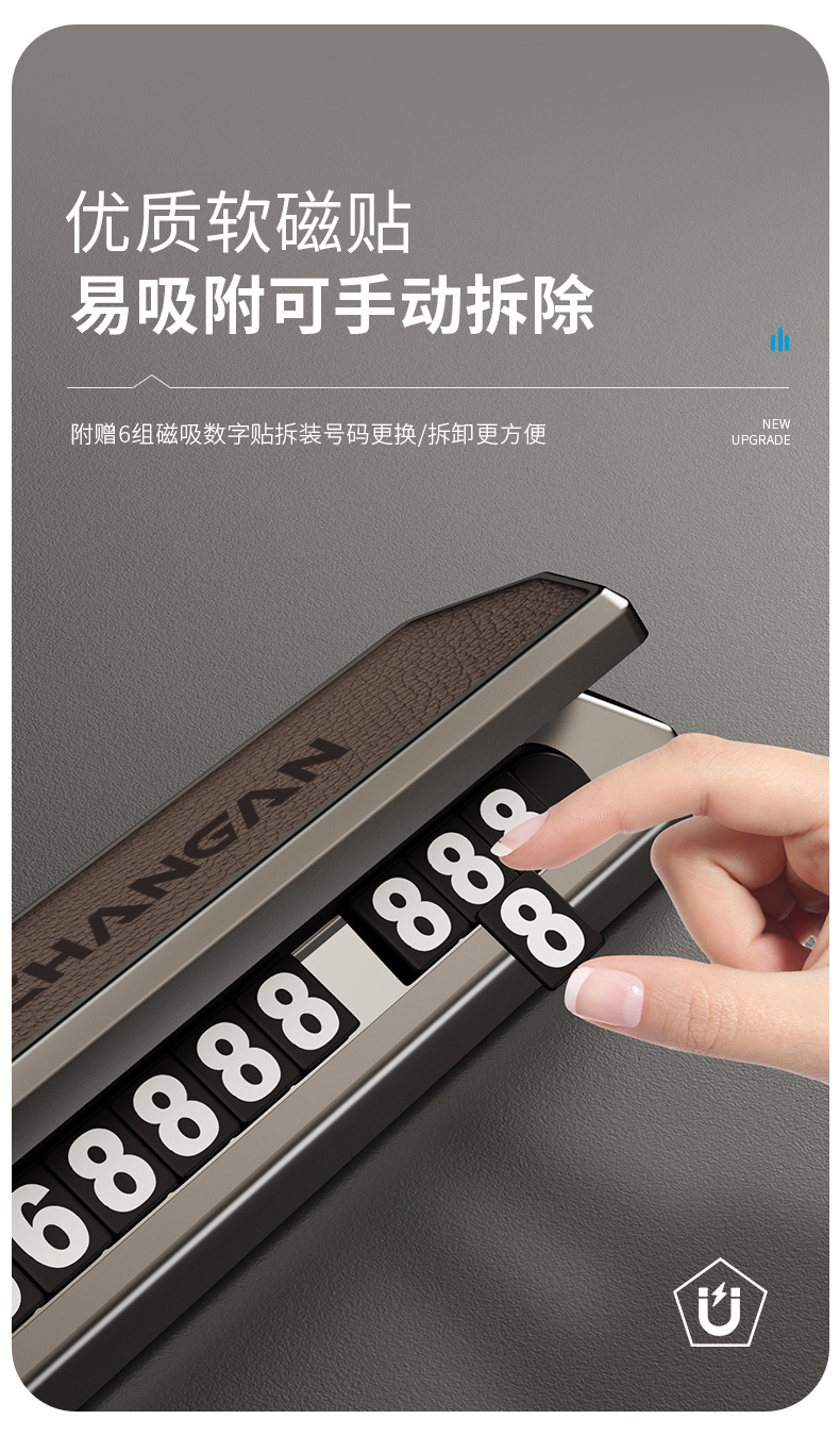 Luminous Temporary Parking Sign, Car-Mounted Sun-Resistant and High-Temperature Resistant Hidden Digital Moving Number Plate, Car Parking Number Plate