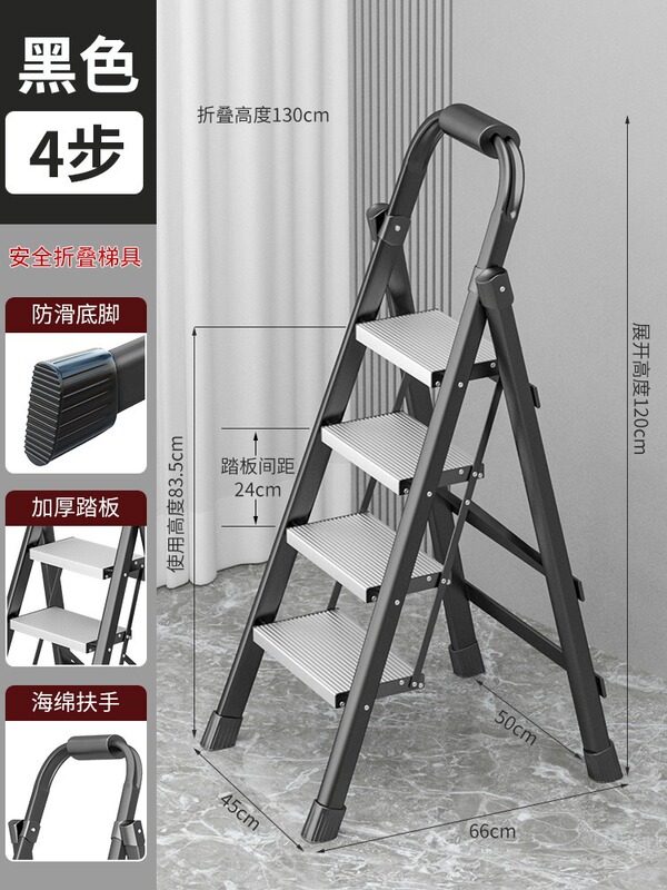 アルミ合金はしご家庭用折り畳み伸縮室内多機能厚手折り畳みはしご小型軽量人字はしご幅|undefined