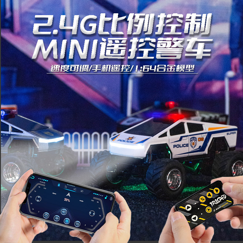 Cross-Border New Product Mini Boy Alloy Remote Control Car Off-Road Toy High-Speed Drift Tesla Police Car Wholesale