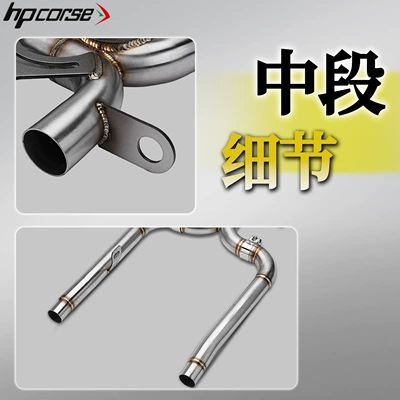 Mid-section Non-Destructive Installation, Motorcycle exhaust pipe