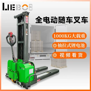 工厂定制全电动叉车便携式随车叉车搬运车 小型液压车1吨自动升降