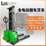 定制升降便携式随车叉车