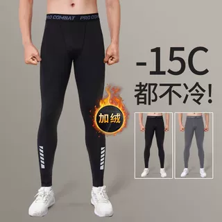 运动紧身裤加绒九分紧身裤跑步运动健身裤健身打底男士紧身弹力裤