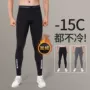 九分健身打底男士健身裤
