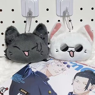 Spell Return to Station Five Wu Xia Youjie Plush Toy Pendant Stabbing Schoolbag Keychain Hanging Ornaments Animation Peripheral Wholesale