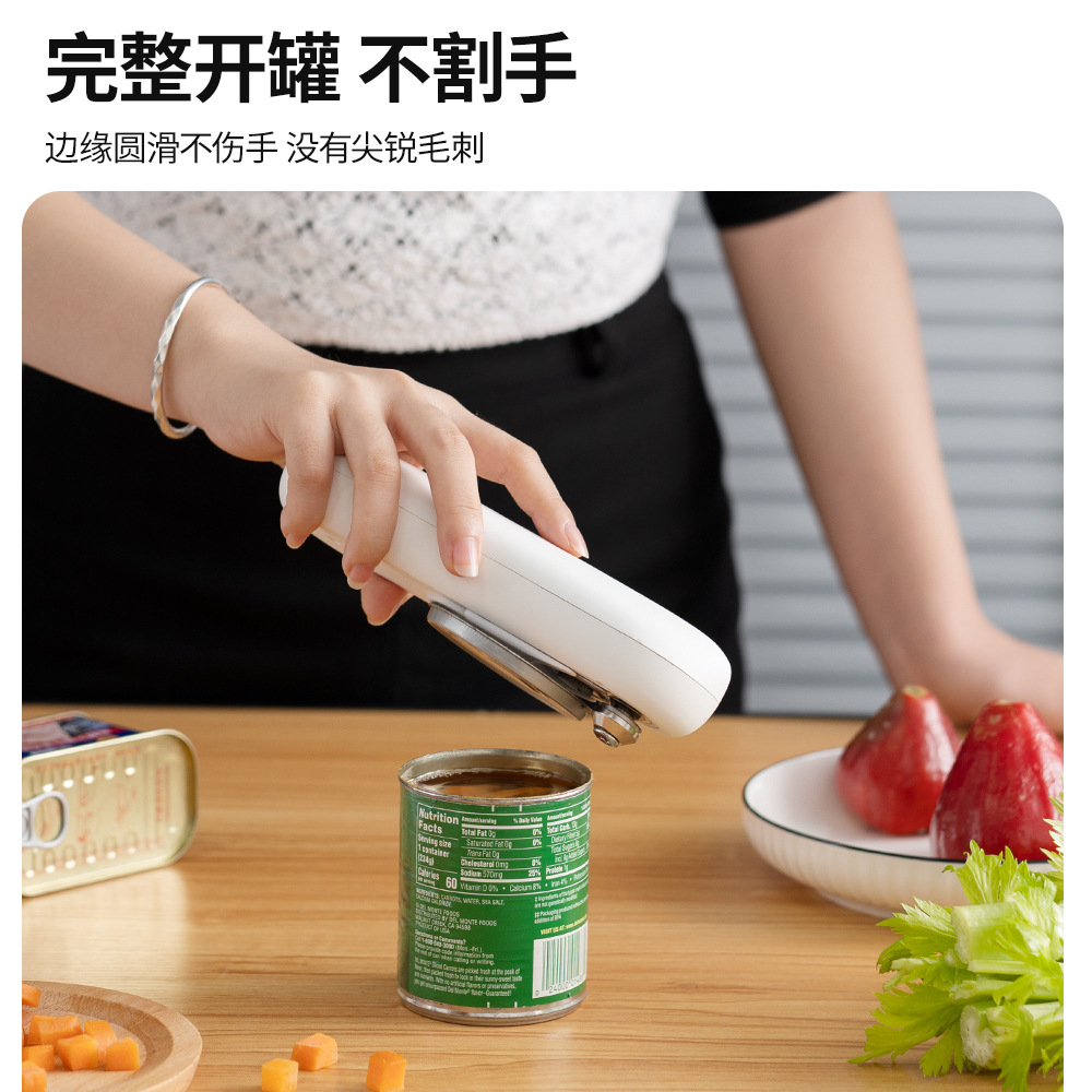 전기 캔 오프너 노동 절약 주방 도구 창조적 인 칼 자동 뚜껑 오프너 병 오프너 다기능 뚜껑 오프너