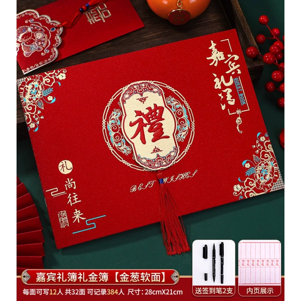Universal model [Golden soft noodles - 384 people can sign + two pens for free] Guest gift book