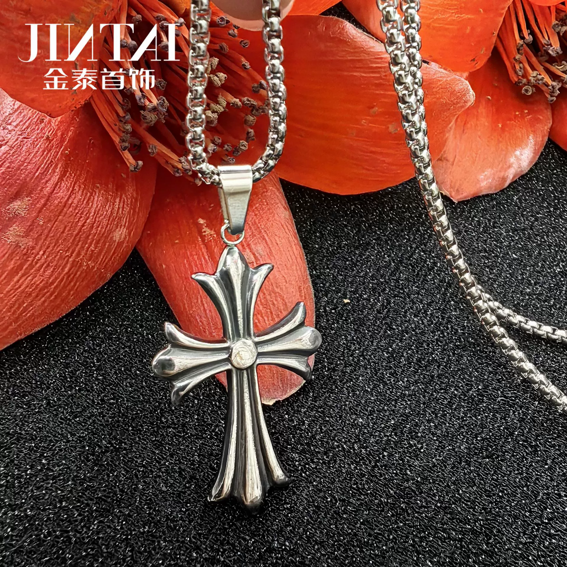 Подвеска Jintai из нержавеющей стали, маленькая/средняя/миниатюрная, цепочка 3 мм 55 см