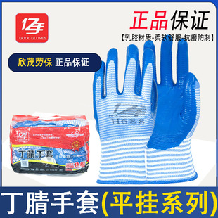 �|�քڱ�����H688���R�y���o������ĥ���z���������ˮ��������
