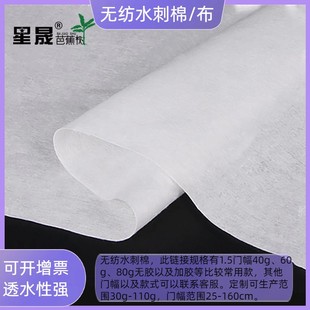 40g60g80gˮ���ޟo��ˮ�̲� ͸���p���͟o���r �Hˮ ˮ���ޟo����
