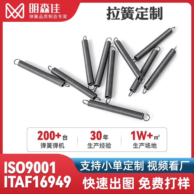 琴钢线拉伸弹簧门家具玩具双耳双沟拉簧不锈钢长沟拉力高弹力