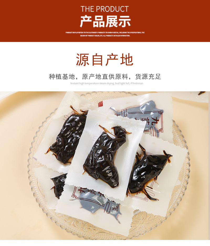 Nine-Steam Nine-Sun Dried Huang Jing (Polygonatum sibiricum) — Ready-to-Eat Herbal Slices, 500g specifications
