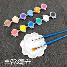 填色装上门儿水彩十二涂鸦初学用材料色绘画色儿童12入门水彩颜料