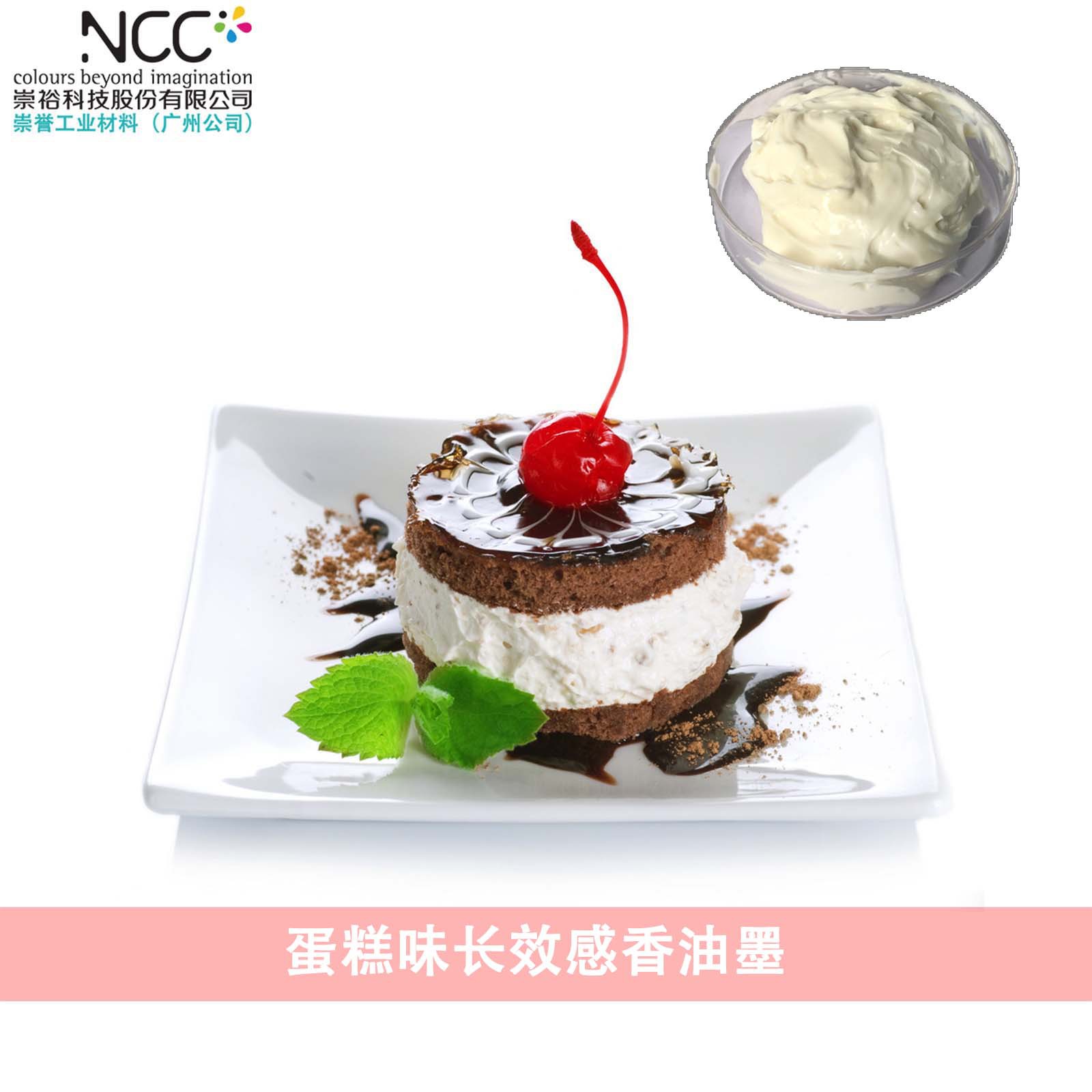 【香味粉】销售花香水果香味粉可持续一年微胶囊香味粉/感香粉