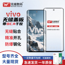 opw厧OCAmvivoX60/Pro/X70Pro/S16/S16pro/X90/X60