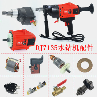 ��܊DJ7135ˮ荙C�����_�P̼ˢ�C���y�T�X݆���x�����ֱ������