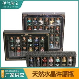 水晶工艺品;香薰;石膏工艺品