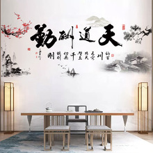 山水风景画壁纸自粘墙画壁画客厅电视沙发背景墙贴纸贴画墙面装饰