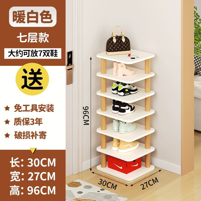 따뜻한 흰색 [7겹 스타일] 신발 7켤레 1개