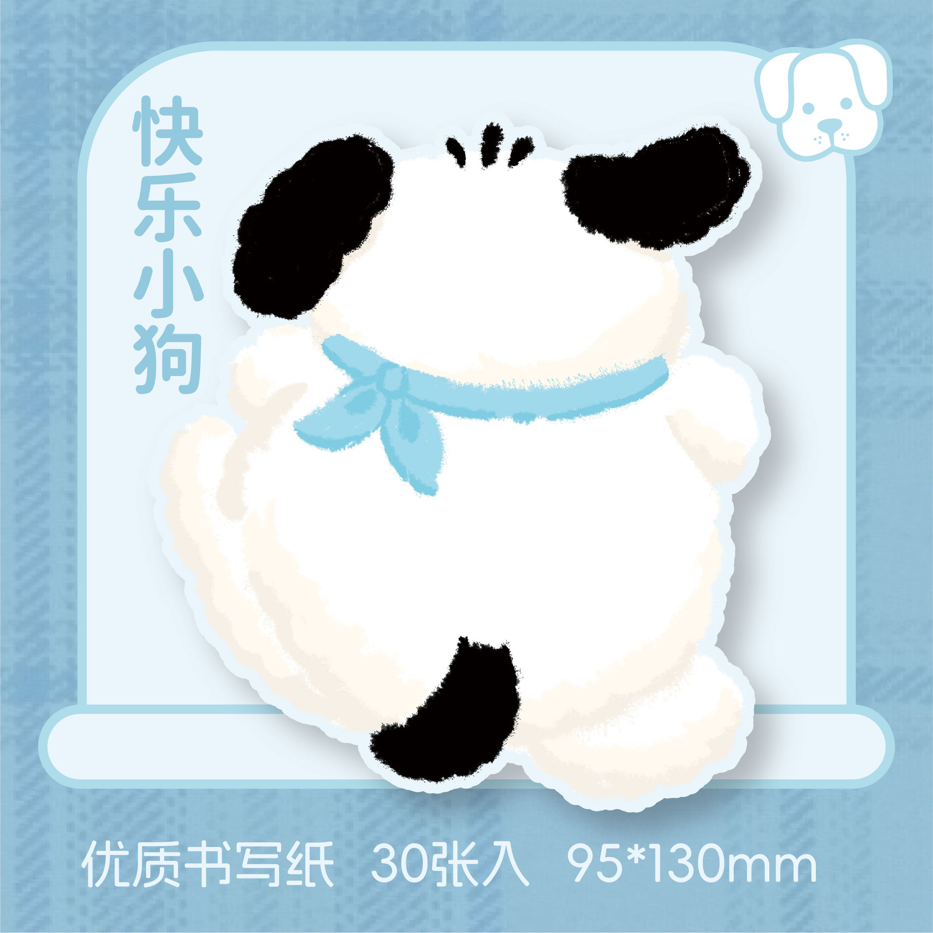 Mr. Paper tarjeta trasera N publicación secundaria serie de escuadrones sobre la pared linda ilustración original mensaje de estudiante nota adhesiva de forma especial