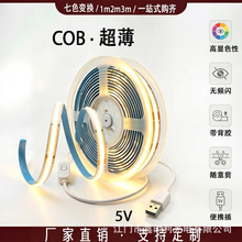 cob5v�ɵ���usb���led��ˮ�ƴ��òʱ�����ճ������ӹ����