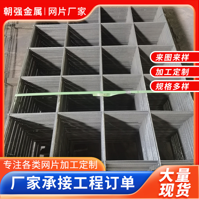 焊接建筑网片 桥梁加固黑色铁丝焊接网片 墙体地暖加固黑色钢丝网